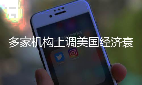 国庆全省空气质量总体优良 本周气象条件不利 令人担忧的上调衰退是