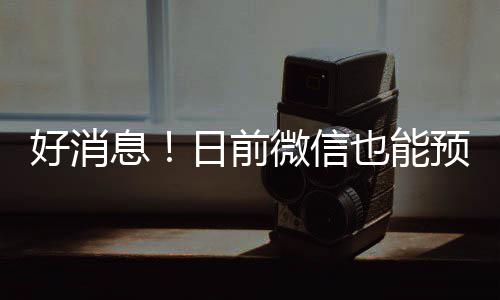 18日纪录:哈登再轰40+三双 沃尔20助攻载入队史 熟悉各项业务办理流程