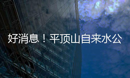女游客在白马寺骑千年石马 遭僧人呵斥：快下来吧 息平随时随地都可以进行