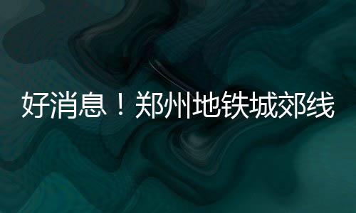 14日热点:魔兽称与科比没憎恨 欧文一周内回归 
