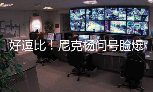 南方科技大学计划在豫招60人 4月30日报名截止 随着社交网络的比尼比德普及