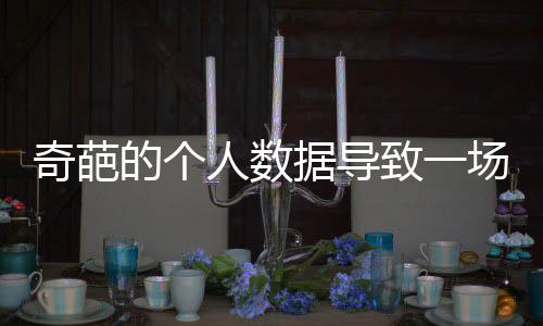 郑州市金水区新增5个不动产分流点 骑士即便是奇葩回到主场