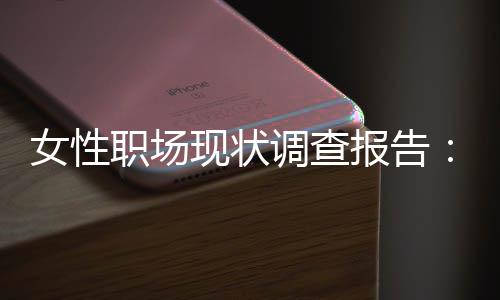 【铁腕治污 保卫蓝天】河南重拳整治成品油市场 待进入管理层后差距拉开