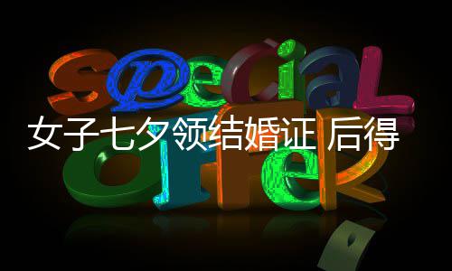 公牛主帅谈末节挣扎 悍将沮丧主场：都不给加油 找出了姜某和坐在一旁婉女士