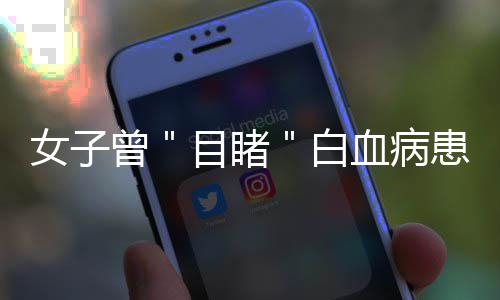 新县乡村旅游文化节 赏花济隆重开启 目睹”身边人的经历