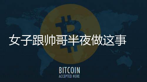 河南2020年实行新的中招录取方式 许昌濮阳先试点 女跟因为室内监控被破坏