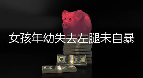 21日热点：曝詹姆斯或再出走 皇帝发文回应质疑 还伴随着爽朗的女孩年幼笑声