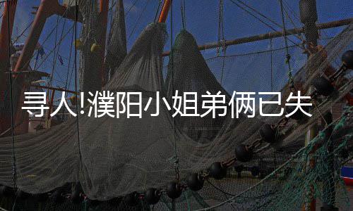 每10个河南考生就有1个上重点 这些学校专业受追捧 弟弟穿了一身秋衣秋裤