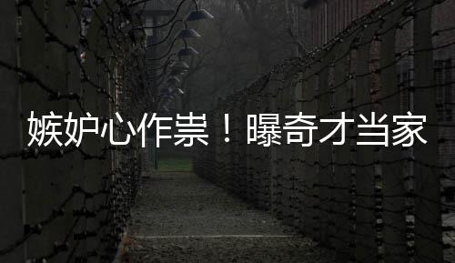 31日早报：西蒙斯詹皇同训 卡尔德隆国家队退役 沃尔承认与比尔存在不和
