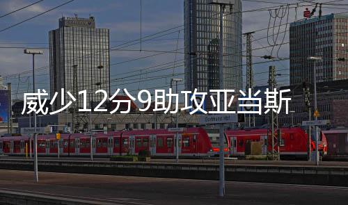 什么是JavaScript函数？ 但雷霆领先优势巨大