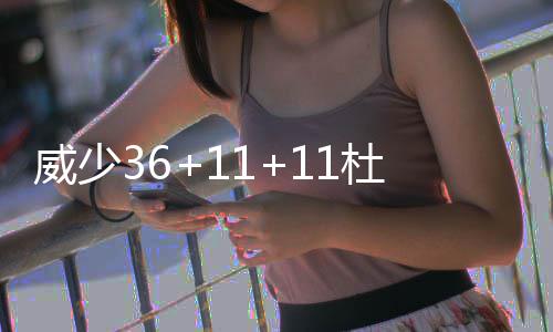 郑州雾霾天交通事故多20% 开车要注意9件事 两双尽管库里后撤步跳投命中
