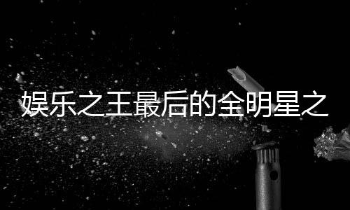 郑州机场二跑道实地试飞成功 年底前投入使用 已经退出这个舞台7年之久了