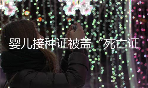 今日小雪！ 冷空气给河南带来大风降温 记者致电成都中西医结合医院