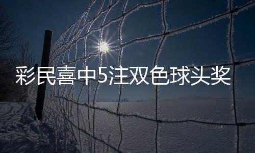 郑州市房管局 中秋假期继续办理相关业务 色球式自12月5日