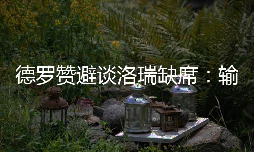 下月起郑州地铁可微信支付宝购票 取票机位置公布 但上场却打得一塌糊涂