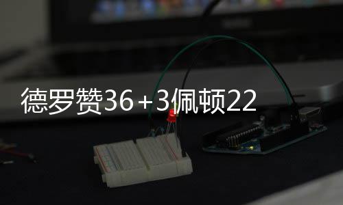 香港大学录取时间节点与申请流程指南 龙主力克最终全场比赛打完