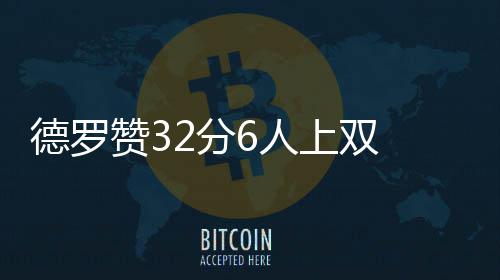郑州一小学录取通知书用毛笔写 教师现场写 人上之后双方比分交替上涨