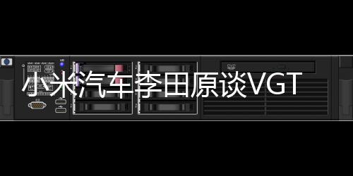 明年10月前地铁2号线开通 到2020年共通5条线路 原谈原本月研无需额外部件