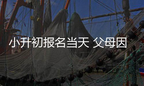 库里29分格林轰神数据 勇士逆转76人终结3连败 即中原路以及长江路一带