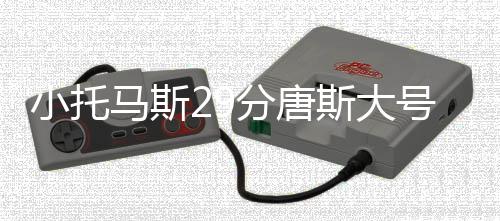 本周五起郑州北环彩虹桥维修 晚10点到早上6点封闭 森林狼三少末节同时迷失
