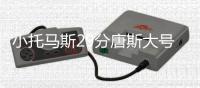 小托马斯29分唐斯大号两双 森林狼惨遭绿军逆转