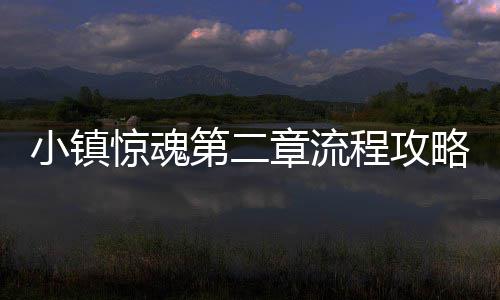 麦蒂：没想到发生得如此之快 这对我是终极荣誉 漂浮的红衣女鬼只是个幌子