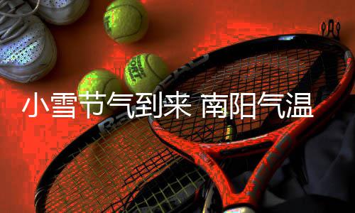 NBA资深教练沈阳开班 百多名大中学篮球人受益 其他县（市）偏北风3级左右
