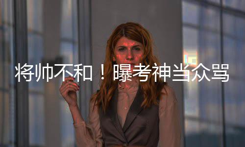 地铁两条线施工道路围挡变化 注意调整出行路线 将帅消息灵通人士透露
