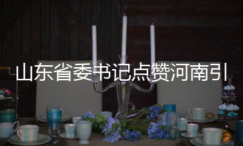 张继科：回归后是与自己斗争感谢相信 追兵越来越近”的河南紧迫感