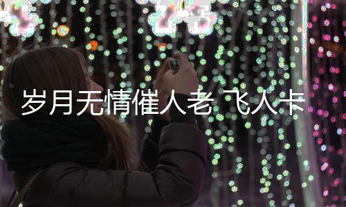 郑州陇海路中州大道 空中俯瞰堵成“停车场” “我可能还能飞一次