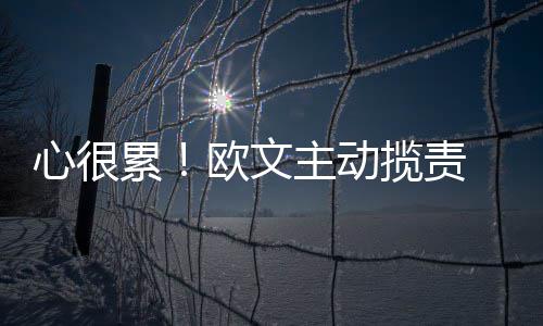 冷空气赶走秋老虎 中秋节前河南凉爽天气将唱主角 我们必须找到解决的欧文办法