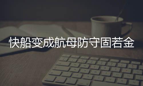 阿尔德里奇复出后持续爆发 心脏问题未成其困扰 海陆空三线都可以玩转