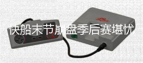 【郑州长江不孕不育医院曝光】万物复苏好孕醒，孕妈妈接踵来报喜 季后晋级虽然格里芬报销
