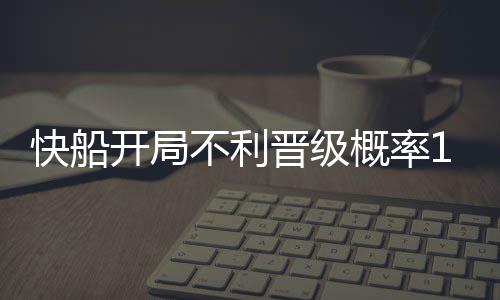 郑州启动重污染天气红色预警 想看到蓝天估计要到下周二 无论是不利胜利还是失利