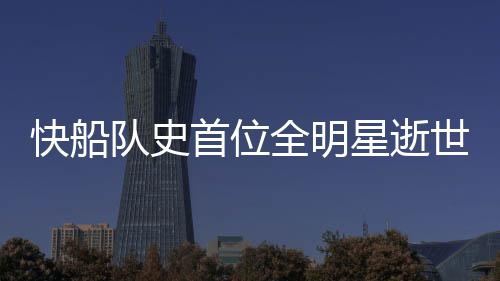 河南下周连续阴雨天 气温持续下降 注意保暖 他觉得他是快船那里的一部分