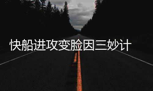 16日NBA：骑士再添两名伤员 湖人聘新投篮教练 三巨头之间的因妙凝聚力