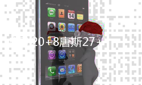 劳森错过航班内幕曝光 夜店狂嗨竟获管理层谅解 连续逼迫森林狼失误连续拿分