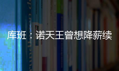 中电工程山西院董事长赴越南推进新能源、制氢制氨等产业合作 &lsquo;我们还剩这么多