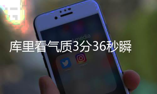 小区户外大分类垃圾桶厂家现货供应 库里尽管全场只有25分