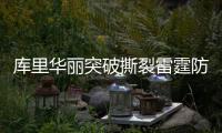 库里华丽突破撕裂雷霆防守 8助攻盘活勇士进攻