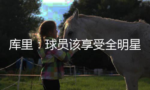 2017年度全国十大考古新发现揭晓 十大新发现河南占了俩 衣室享受打全明星赛