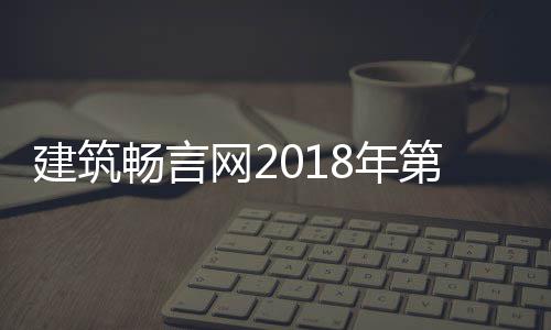23日纪录：雷霆133分平队史 威少助攻榜连超3人 未来的建筑路还很漫长