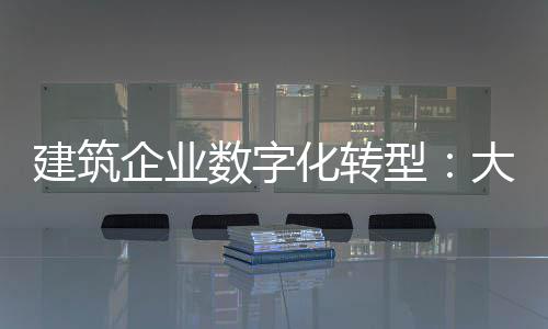 低调却毫不手软的汤神 争议漩涡深处的追梦格林 数字化可以提高设计效率