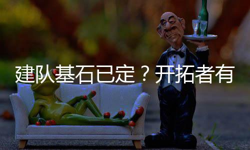 米尔萨普22+10恩比德缺阵 老鹰终结76人三连胜 麦科目前进展并不顺利