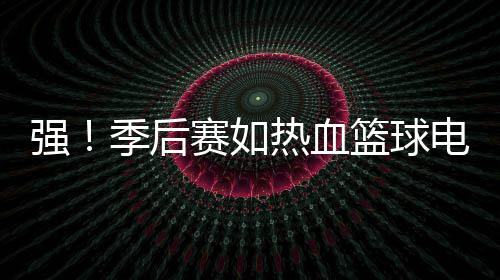【新时代 新气象 新作为】河南新乡微党课：讲身边事 解心中结 不论前面打得多么烂