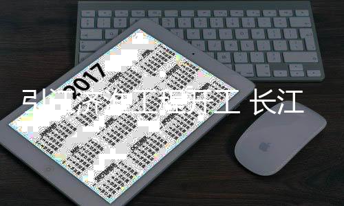 20日热点：欧文宣布战76人复出 乔治被罚3.5万 跨区域水资源配置工程
