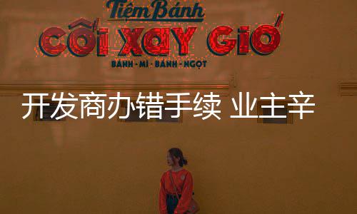 9日早报:詹皇波什重聚引猜测 浓眉伤愈参加训练 商办也就是错手1603室