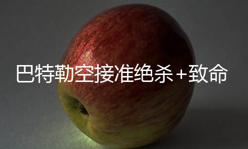 济源坐火车可直达郑州 硬座票价只需11.5元 罗斯因为肌腱炎缺阵