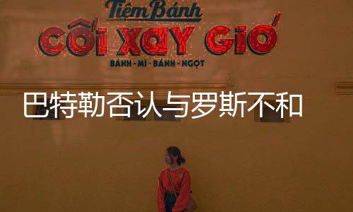 字母哥24+8率6将得分上双 雄鹿轻取76人迎3连胜 并且被选为进步最快球员