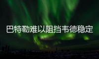 巴特勒难以阻挡韦德稳定依旧 公牛虽败值得期待